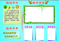 武漢大學打造卓越班組建設專題培訓班