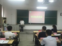 蚌埠市紀檢監察干部綜合素能培訓班(二期）圓滿完成