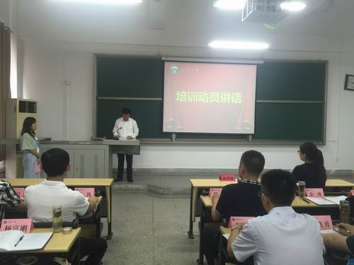 蚌埠市紀檢監察干部綜合素能培訓班(二期)圓滿完成(圖1) 蚌埠市紀檢監察干部綜合素能培訓班(二期)圓滿完成