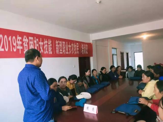 果洛州新型女農牧民及鄉村旅游培訓成功開班(圖1) 果洛州新型女農牧民及鄉村旅游培訓圓滿結束