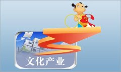 武漢大學文化產業發展與文化市場綜合執法干部培訓班