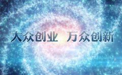 武漢大學大學生村官創新創業專題培訓班