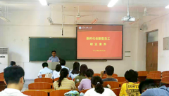 淮北師范大學創新創業教育專題培訓圓滿結束