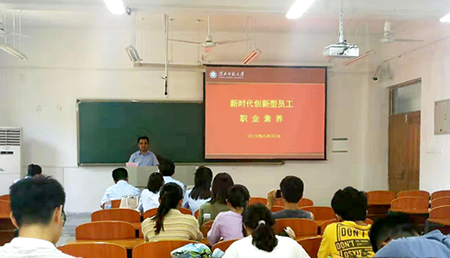 淮北師范大學創新創業教育專題培訓圓滿結束(圖1) 淮北師范大學創新創業教育專題培訓圓滿結束
