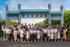 荊門市統計系統中青年干部綜合素能提升培訓班順利開班