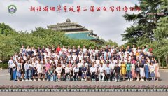 湖北省煙草商業系統第二屆公文寫作培訓班成功舉辦