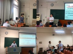 2019年新疆大學思政干部培訓班在武漢大學圓滿舉行