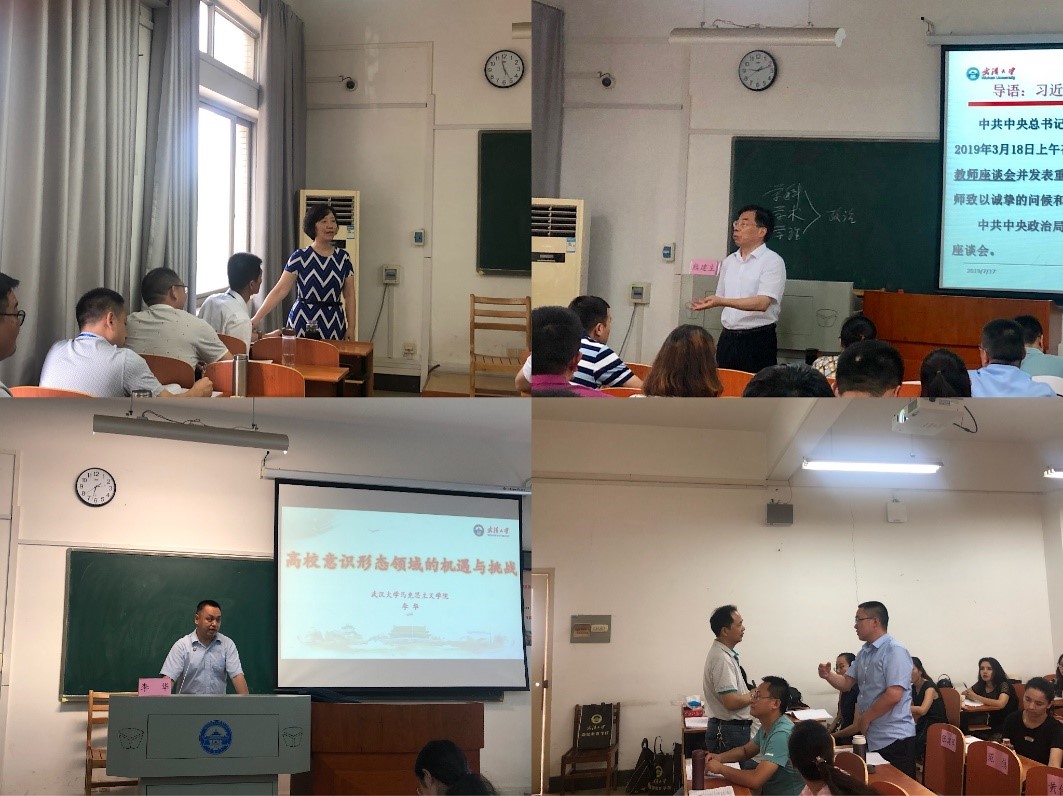 2019年新疆大學思政干部培訓班在武漢大學圓滿舉行(圖1) 2019年新疆大學思政干部培訓班在武漢大學圓滿舉行