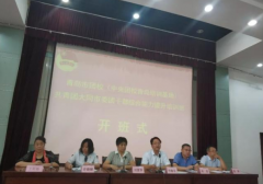 大同市團干部綜合素質能力提升培訓班成功舉辦