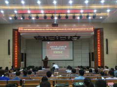 合肥市中級人民法院干警綜合素能提升班順利開班
