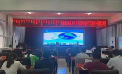 阿旗生態環境保護和美麗鄉村建設培訓班圓滿結束