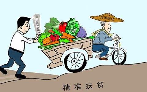 武漢大學鄉村振興和精準扶貧專題培訓班(圖1) 武漢大學鄉村振興和精準扶貧專題培訓班