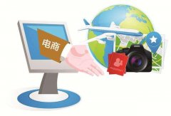 武漢大學電商與互聯網經濟發展專題培訓班