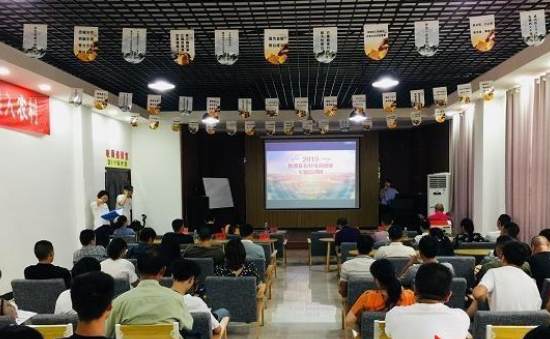 新邵縣2019年電子商務精準扶貧培訓班圓滿結束(圖1) 新邵縣2019年電子商務精準扶貧培訓班圓滿結束