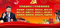 武漢大學住房和城鄉建設部新聞輿論管理干部素能提升培訓班