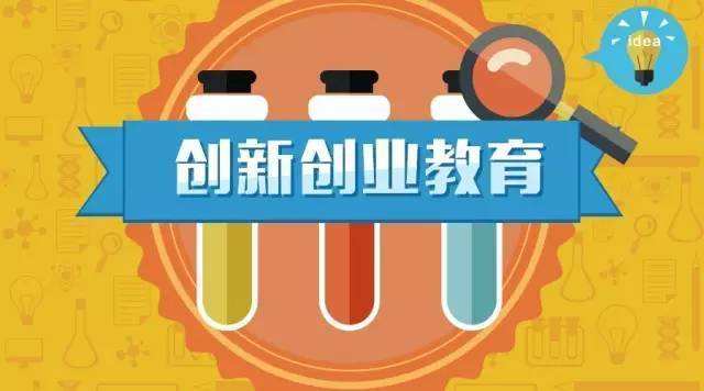 武漢大學(xué)高校創(chuàng)新創(chuàng)業(yè)教育改革專(zhuān)題培訓(xùn)班