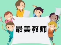 武漢大學職業院校骨干及優秀教師綜合能力提升專題培訓班