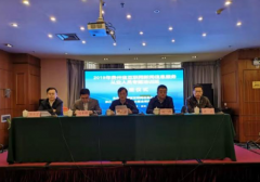 貴州省互聯(lián)網(wǎng)新聞信息服務(wù)從業(yè)人員培訓(xùn)班順利開(kāi)班