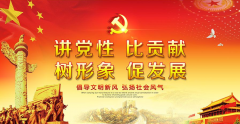 武漢大學(xué)非公企業(yè)暨社會組織黨建專題培訓(xùn)班