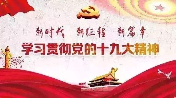 武漢大學宣傳思想文化戰線增強“四力”教育專題培訓班(圖1) 武漢大學宣傳思想文化戰線增強“四力”教育專題培訓班