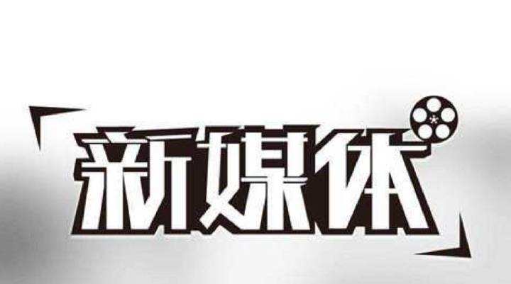 武漢大學宣傳干部新媒體應用培訓班