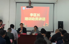 青島市城陽區高新技術企業創新能力素質提升培訓班圓滿結束