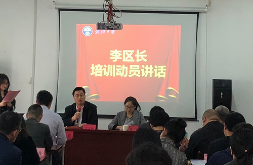 青島市城陽區高新技術企業創新能力素質提升培訓班圓滿結束