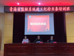 揚州市城市建設與區域特色融合專題研究班成功開班