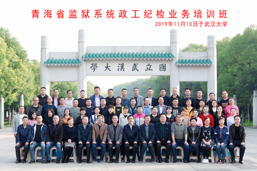 揚州市城市建設與區域特色融合專題研究班成功開班(圖2) 揚州市城市建設與區域特色融合專題研究班成功開班
