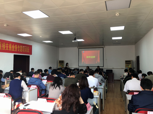 濟南市電力系統干部電力需求側管理及電力直接交易業務專題培訓班(圖2) 濟南市電力系統干部電力需求側管理及電力直接交易業務專題培訓班