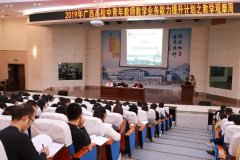 2019年廣西高校中青年教師教學(xué)觀摩周成功舉辦
