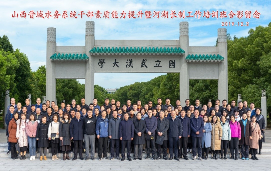 山西晉城水務系統干部素質能力提升暨河湖長制工作培訓班在我校順利舉辦(圖2) 山西晉城水務系統干部素質能力提升暨河湖長制工作培訓班在我校順利舉辦