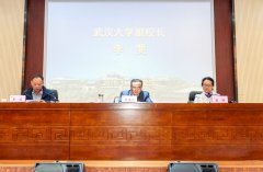 湖北省科技管理系統(tǒng)黨建工作培訓(xùn)班在我校開(kāi)班