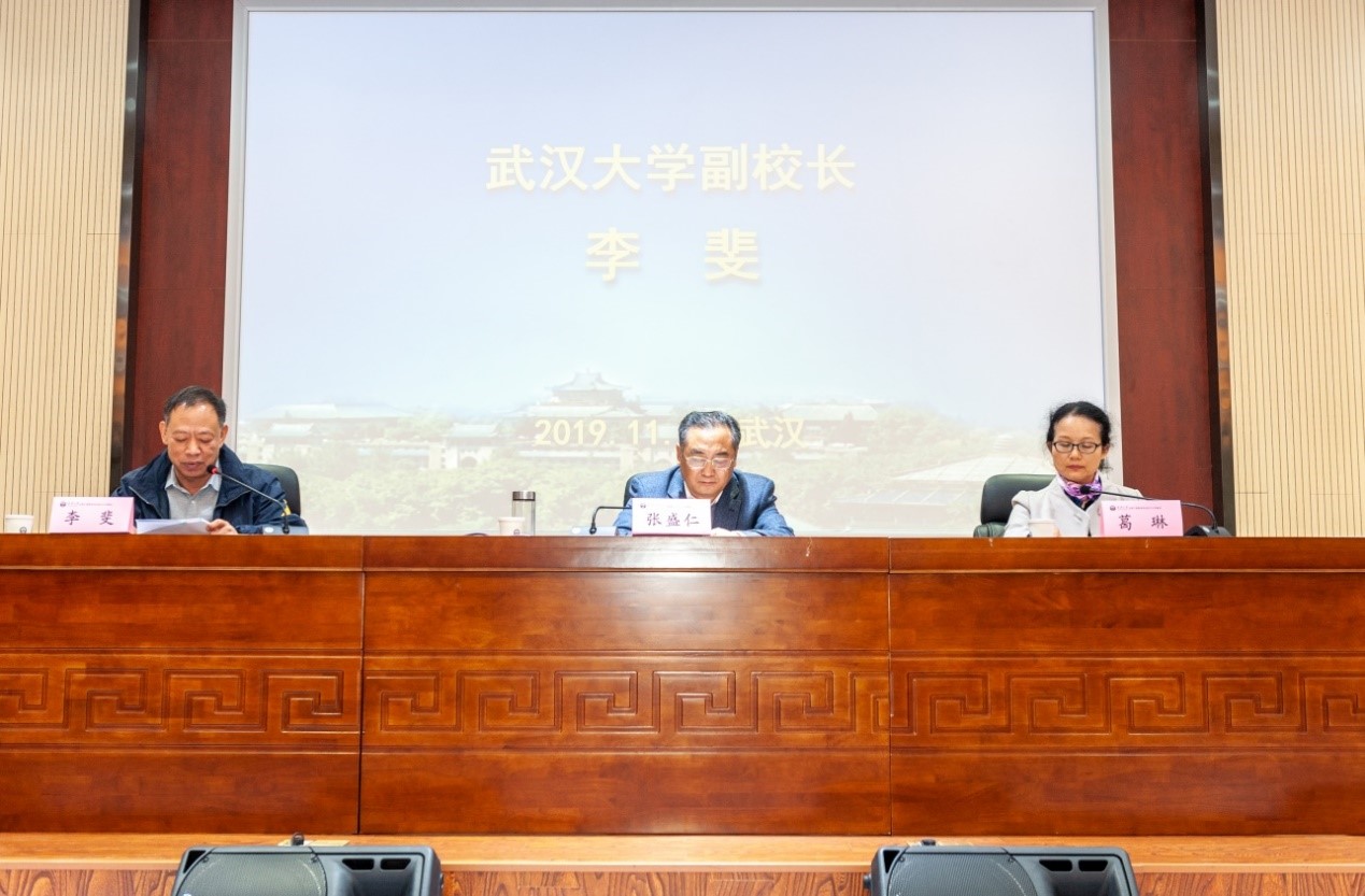 湖北省科技管理系統黨建工作培訓班在我校開班(圖1) 湖北省科技管理系統黨建工作培訓班在我校開班