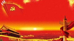 武漢大學2020年黨政干部專題培訓班_課程_方案_計劃