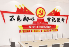 武漢大學政府辦公室干部專題培訓班_課程_方案_計劃