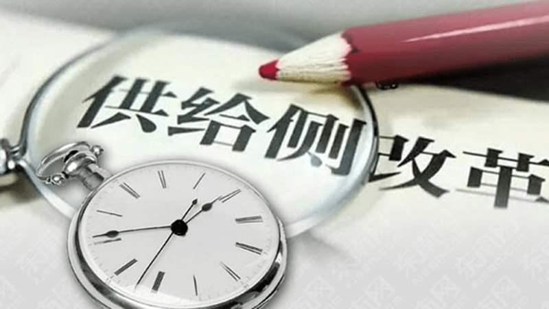 武漢大學2020年供給側改革專題培訓班_課程_方案_計劃
