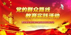 武漢大學2020年群眾路線專題培訓班_課程_方案_計劃