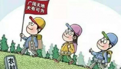 武漢大學2020年農村實用人才專題培訓班_課程_方案_計劃