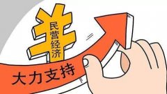武漢大學2020年民營經濟發展專題培訓班_課程_方案_計劃