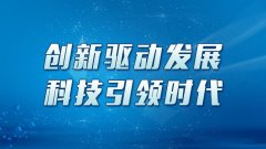 武漢大學2020年創新驅動發展專題培訓班_課程_方案_計劃