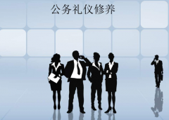 武漢大學2020年公務禮儀專題培訓班_課程_方案_計劃
