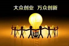 武漢大學2020年創新創業高質量發展專題培訓班_課程_方案_計劃