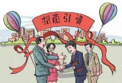 武漢大學2020年招商引資專題培訓班_課程_方案_計劃