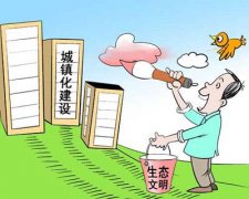 武漢大學2020年新型城鎮化建設專題培訓班_課程_方案_計劃