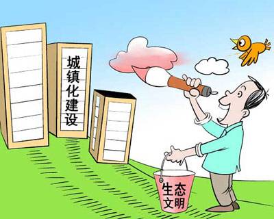 武漢大學2020年新型城鎮化建設專題培訓班_課程_方案_計劃