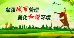 武漢大學2020年精細化城市管理專題培訓班_課程_方案_計劃