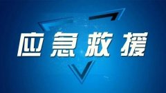 武漢大學2020年政府應急管理專題培訓班_課程_方案_計劃