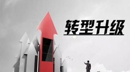 武漢大學(xué)2020年經(jīng)濟轉(zhuǎn)型升級與創(chuàng)新發(fā)展專題培訓(xùn)班_課程_方案_計劃