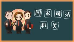 武漢大學司法干部執政能力提升專題培訓班_課程_方案_計劃